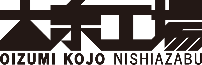 大泉工場NISHIAZABU＿logo
