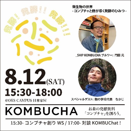 即決♪スペシャル企画☆Super完熟発酵カブトマット10L×5袋＋BuBuゼリー50個入り×2袋 発酵マット・成虫管理マット | KPW公式オンラインショップ