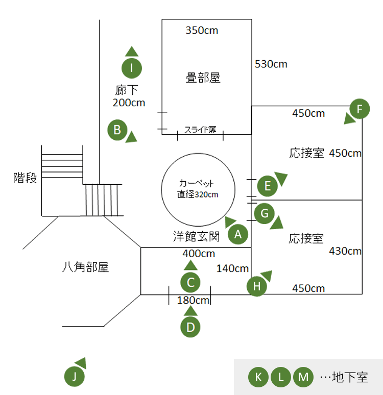 洋館図面